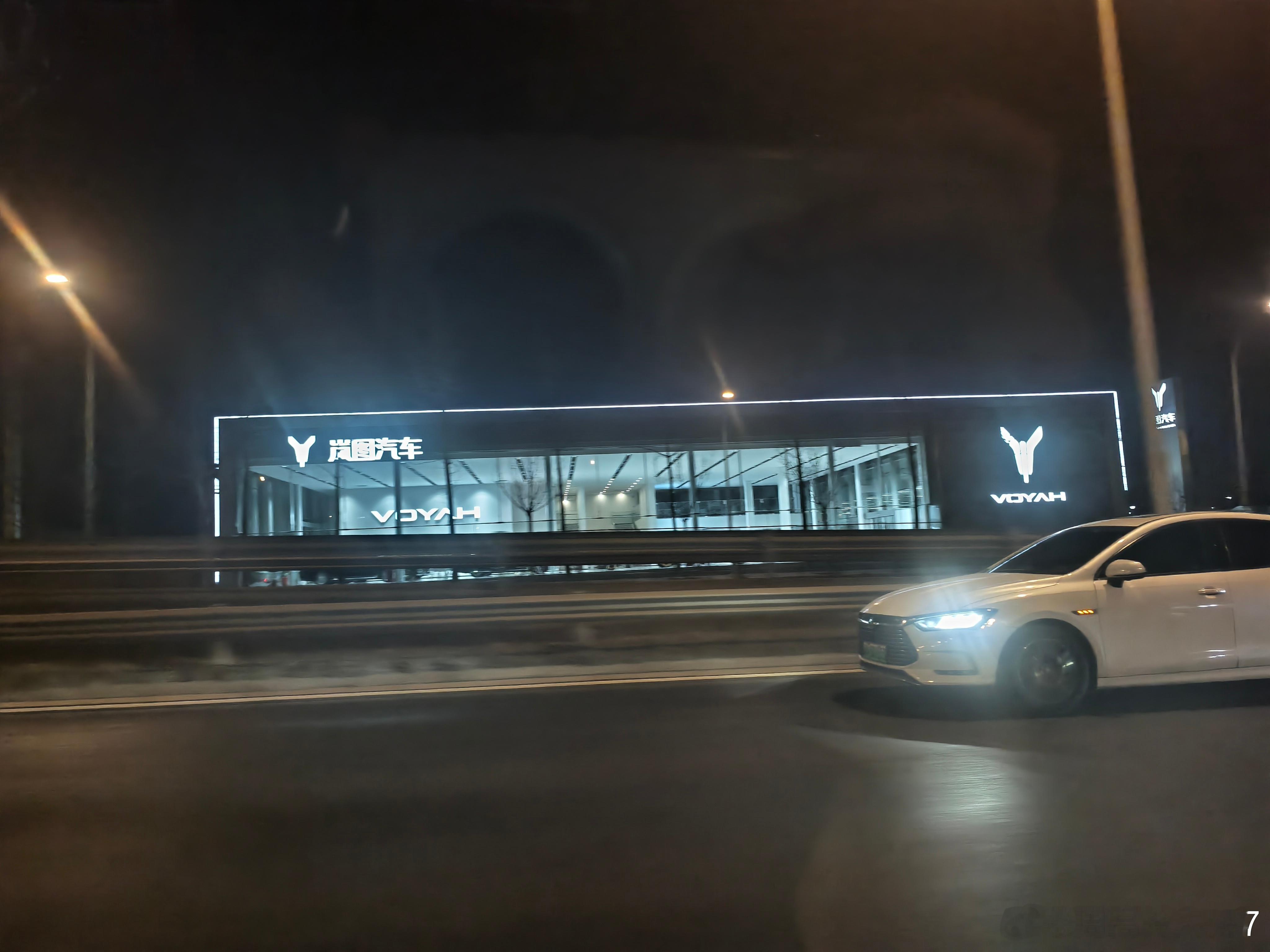 榴乡桥这个店变成一家巨大的岚图了，我记得之前是鸿蒙智行呀？ 北京·南四环