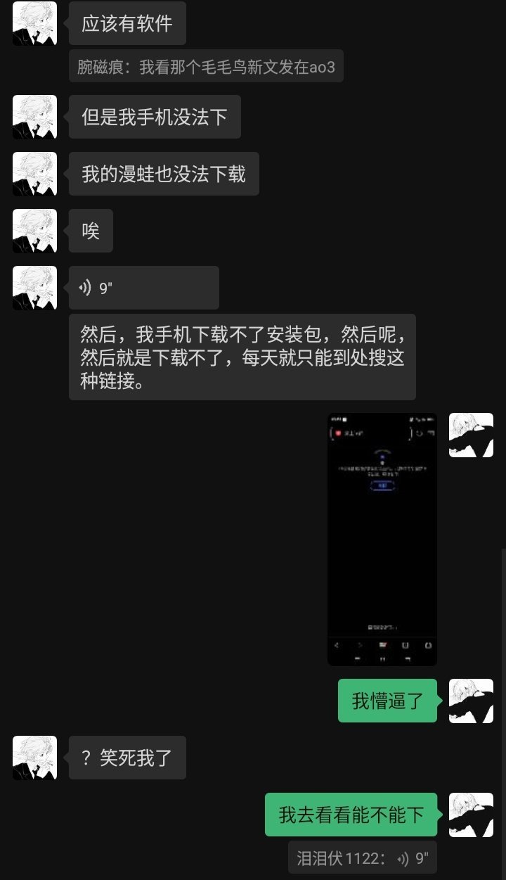 滚 