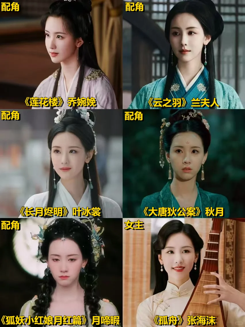有效刷脸过后，终于看到嘟嘟演一次女主了❗