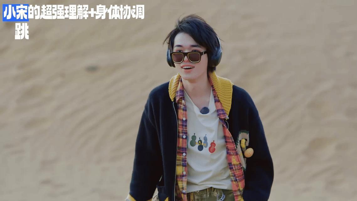 宋亚轩急出English  现在就出发 回看现在就出发加更，宋亚轩和姜妍猜词的细