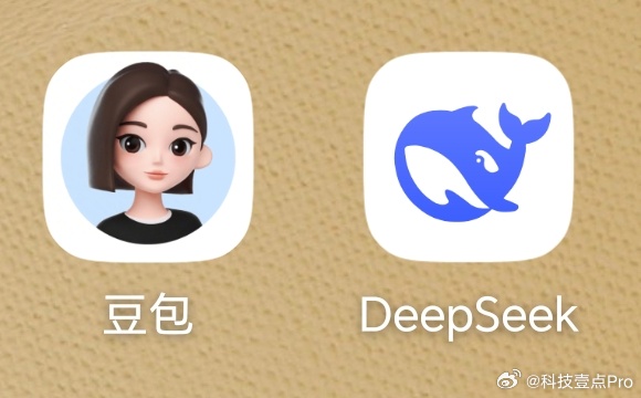 豆包和DeepSeek的博弈我现在对豆包和DeepSeek的使用不是二选一，而是