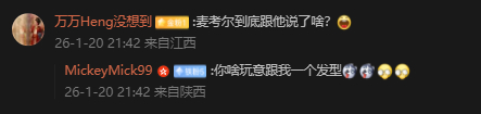 没错，一定就是这样~~浙江男篮vs深圳男篮