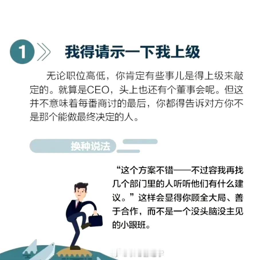 别一开口，就让人觉得你还嫩着呢。