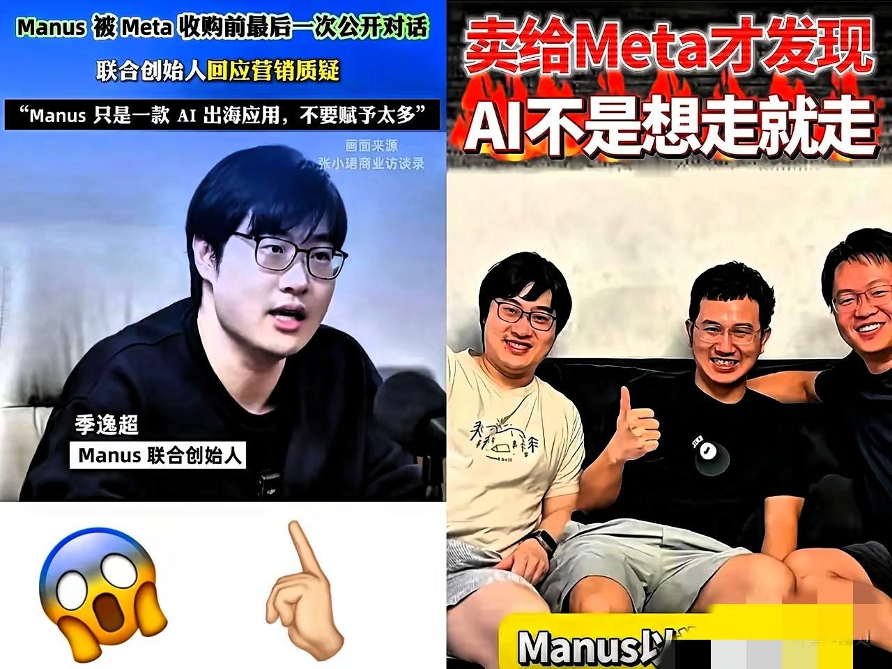 这一巴掌扇得大快人心！真当换个新加坡马甲，就能把咱本土喂大的AI独角兽，打包卖给