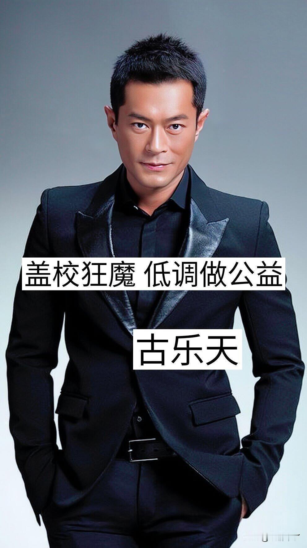 网友怎么样都黑不动的10位明星