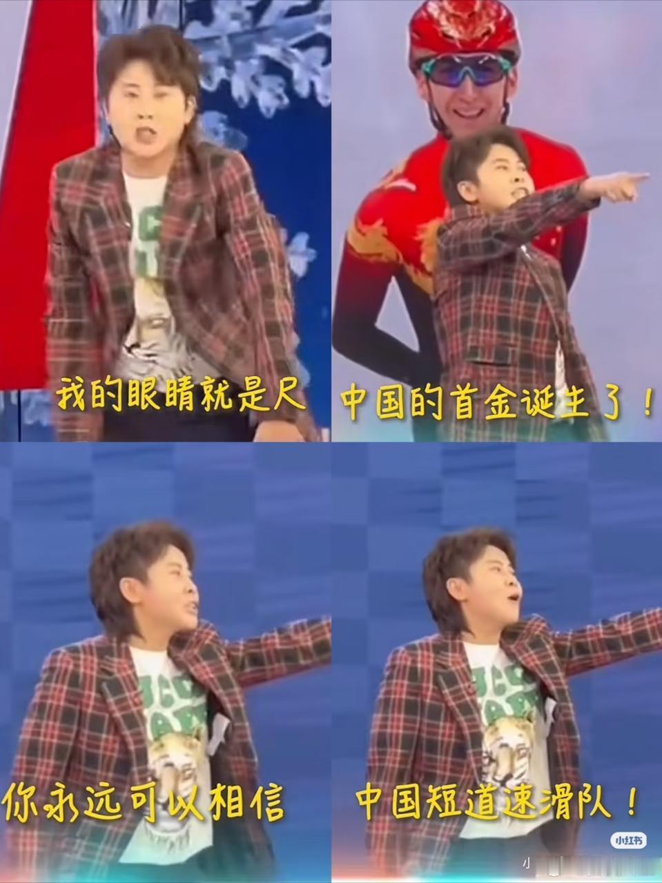 【王濛】时光机这个外套还原了但t恤没有，也是生动形象体现了濛主在浪里的状态——老