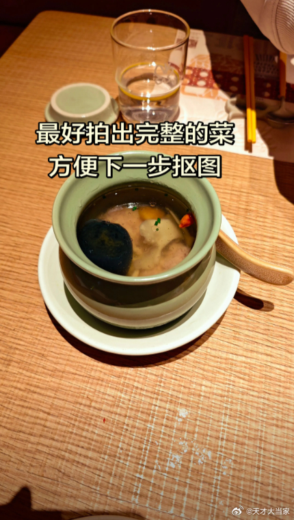 不耽误干饭的打卡漂亮饭p图教程大当家来了美食日常