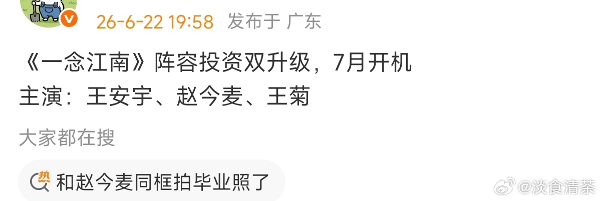 王菊？ 适合现偶吧 