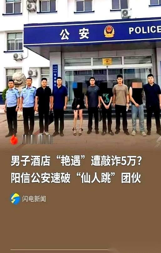 侯某，拘留8天。两个同伙，一个姓从一个姓张，各拘留10天。
起因，是他们在酒店房