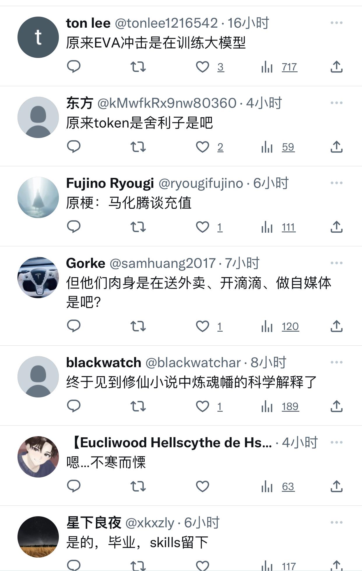 刷到个程序员笑话：

被毕业的同事其实并没有消失，他们只是被蒸馏成了 Token