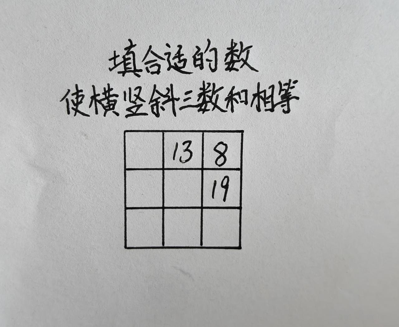 小学数学