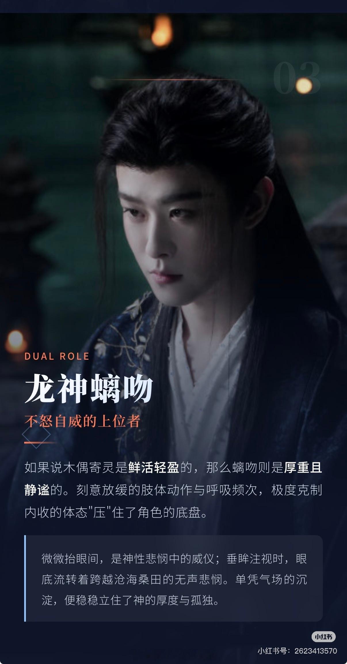 德塔文关于田嘉瑞角色构建力解读，最大的标签就是田嘉瑞赋予角色的“灵性”市场永远拥