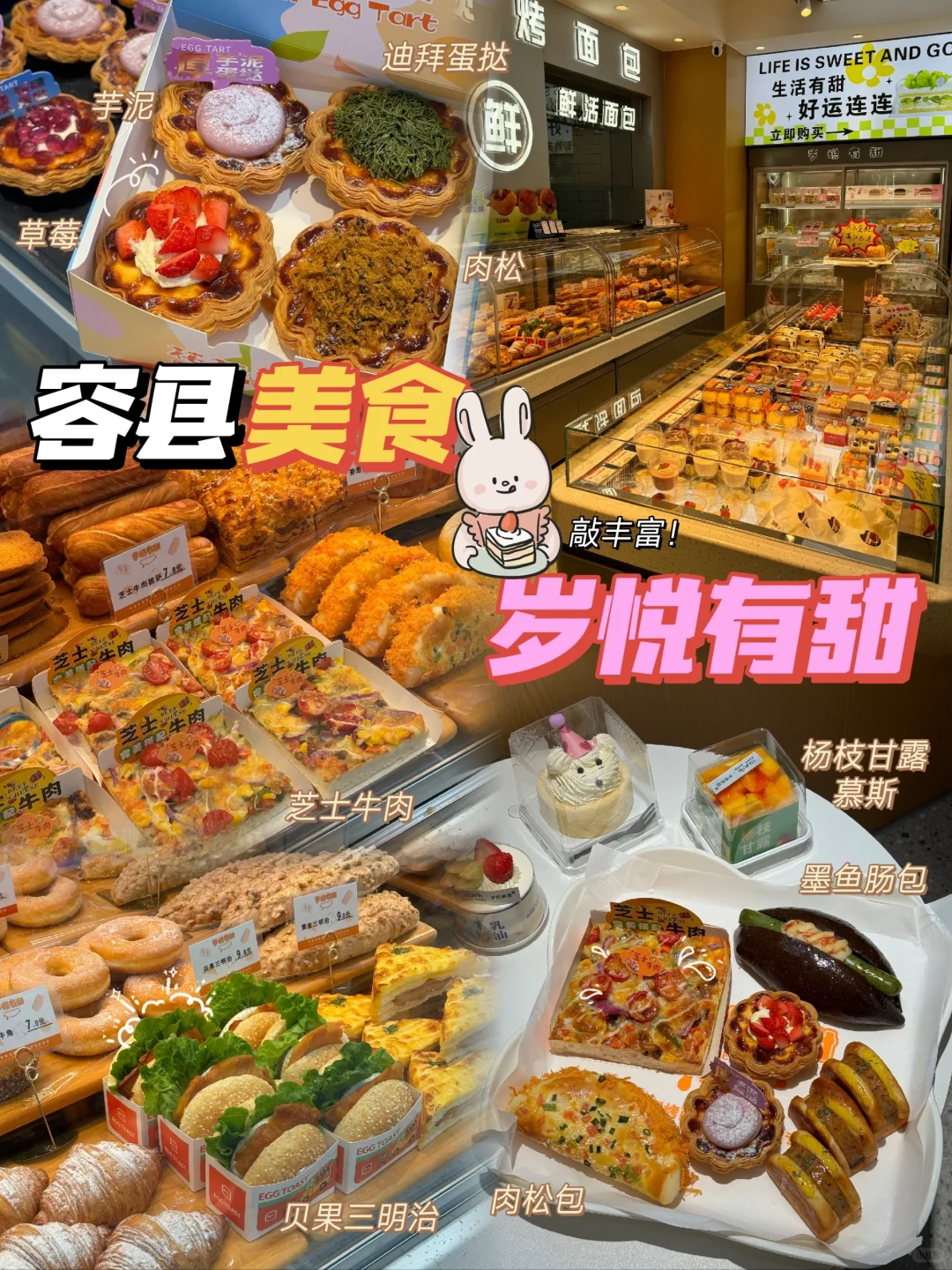 容县美食/会二刷‼️便宜好吃本地人纯分享