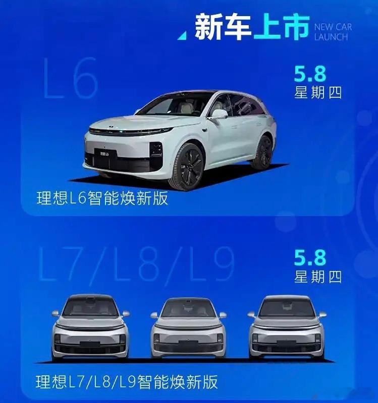 看之家发的本周上市新车，虽然刚车展完，但新车也不少啊。这几个我相对更关注的就是银