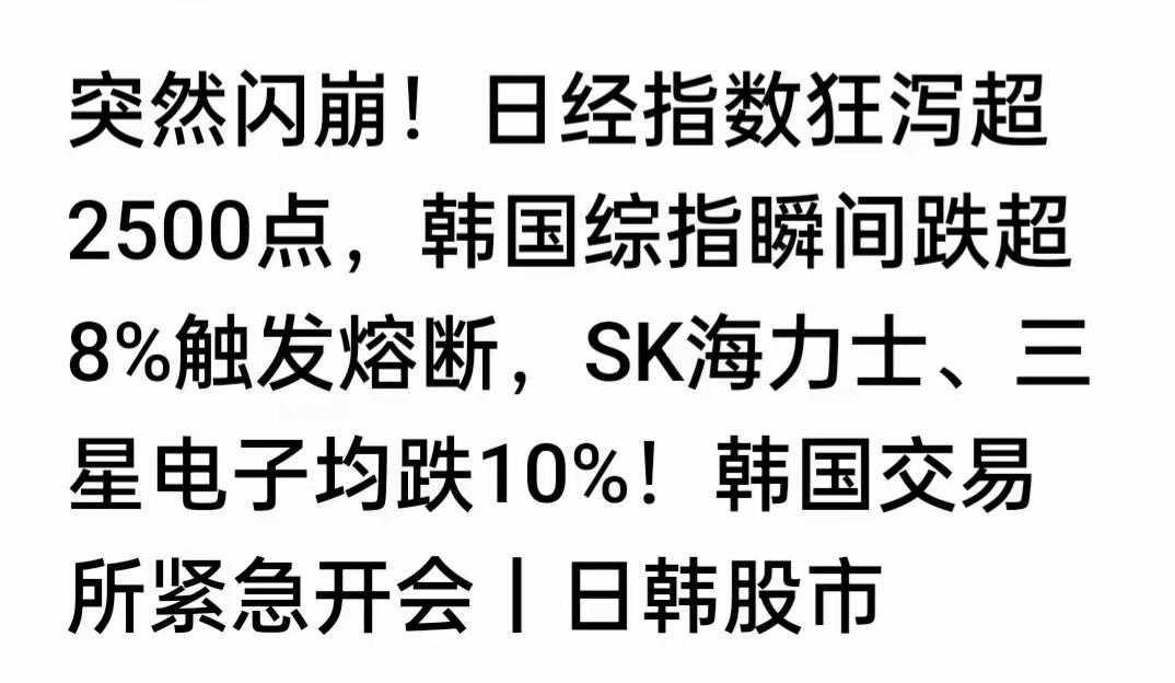 日本经济究竟会不会崩，实际上只看两件事就可以了。

第一件事，就是日本汽车产业还