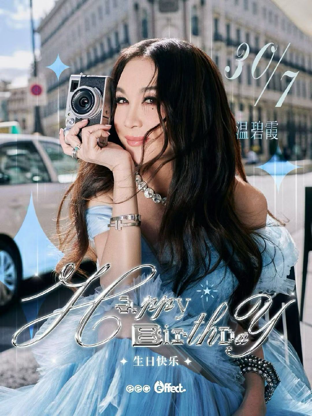 温碧霞 🎂0730生日快乐    新岁启幕☀️向阳而行    深耕热爱❤️🔥