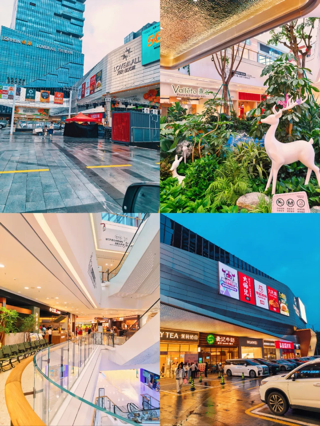 打卡广州琶洲总部大楼区新商场：万民星光城