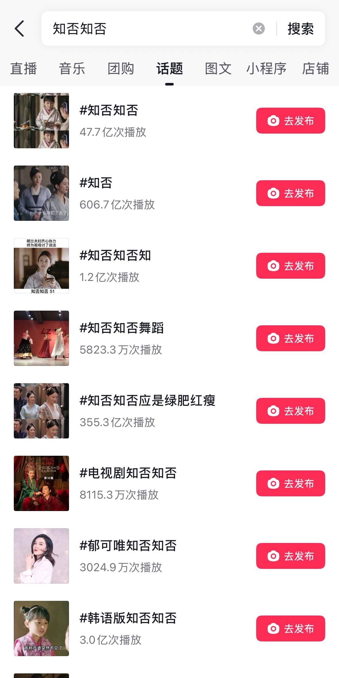 知否真的太强了，上线8年依旧是热播期，26年云合年榜16，8年累计播放量Top1