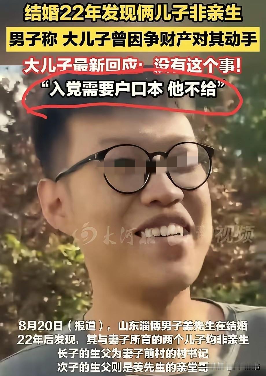 小姜动手打了老姜，如果是因为这个原因，幸亏没有惯着他！
根据小姜自己的说法，矛盾
