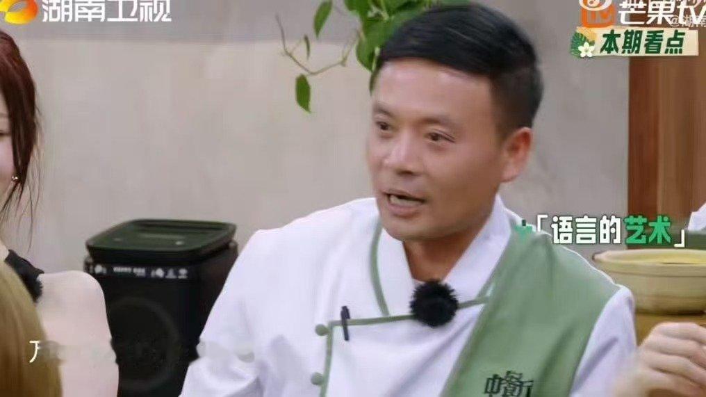 林大厨看到王俊凯的眼神后已老实 林大厨：小凯你觉得工资……王俊凯：？林大厨：没事