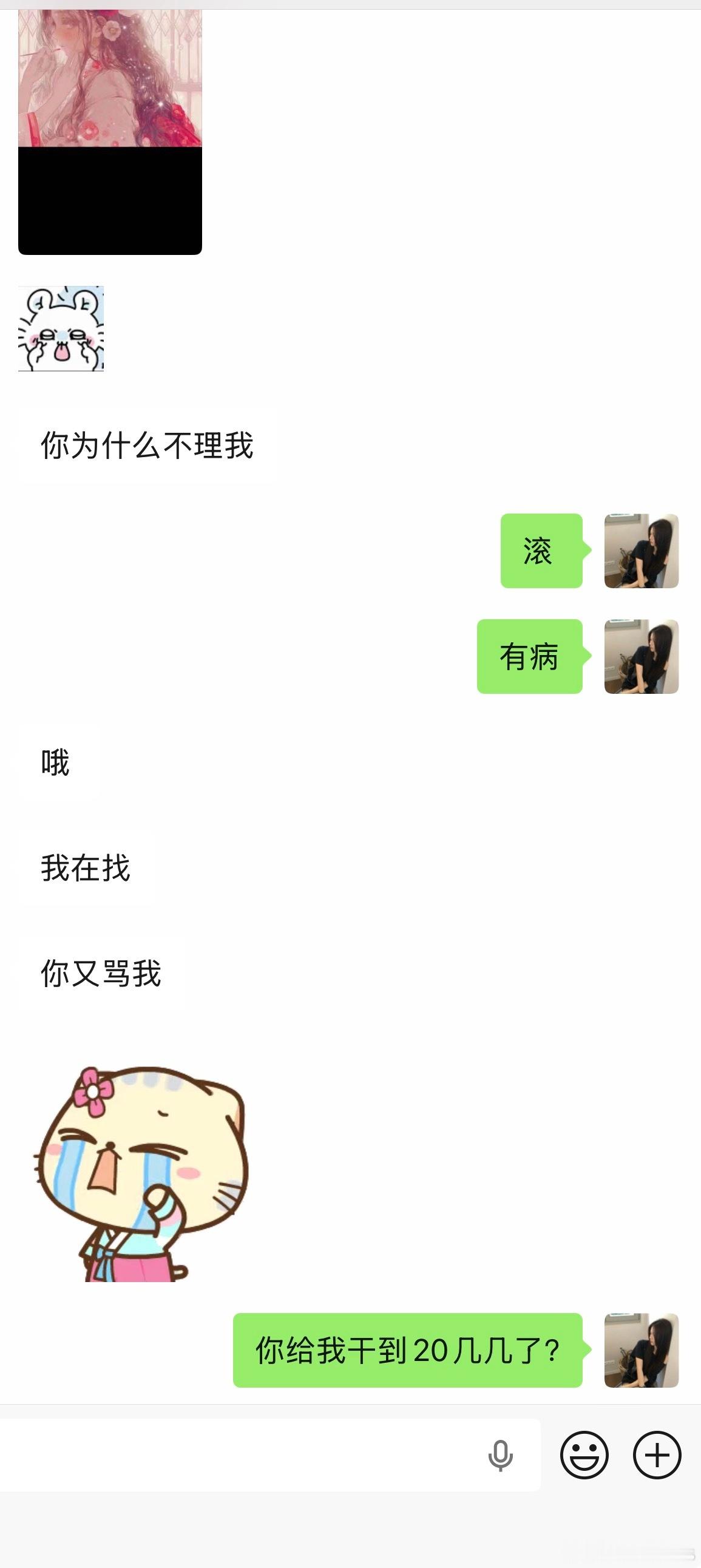 用这个真的不会被笑死吗