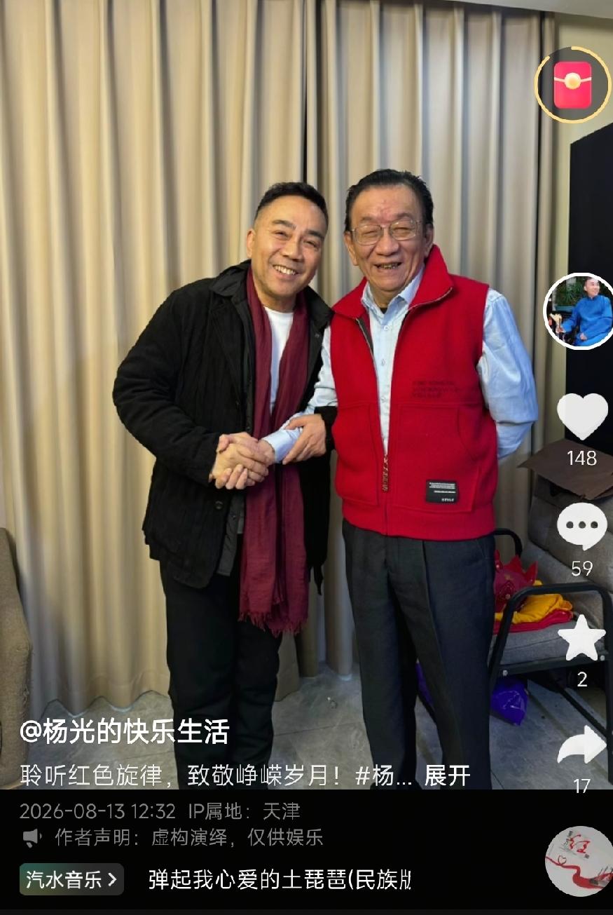 杨议嘲讽郭德纲拉满！刚发了一条视频，3个啪啪打脸细节！1、图片，杨议与侯耀华合影