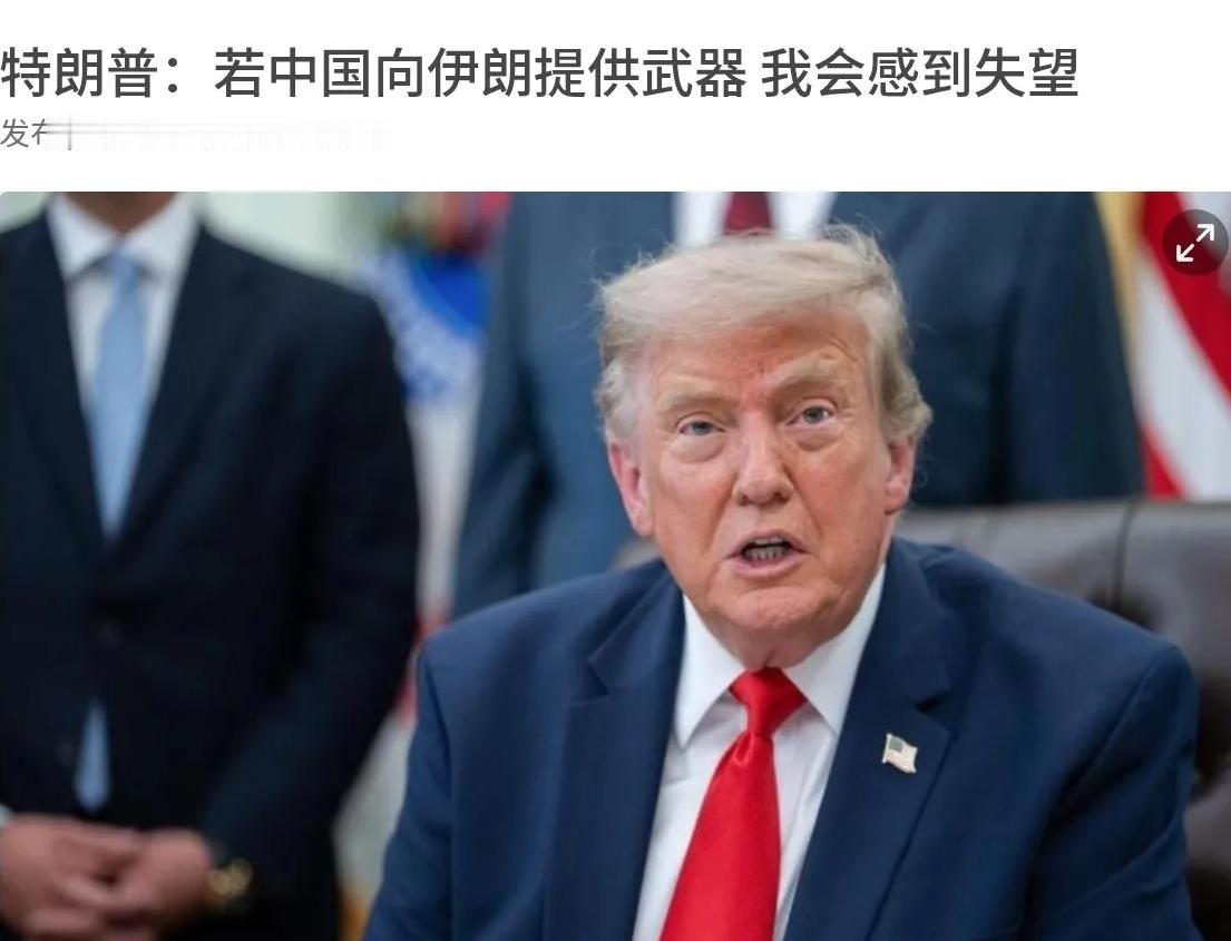 来自7月30日外媒消息说，在外媒传出伊朗预计数周内收到400枚中国制造的便携式导