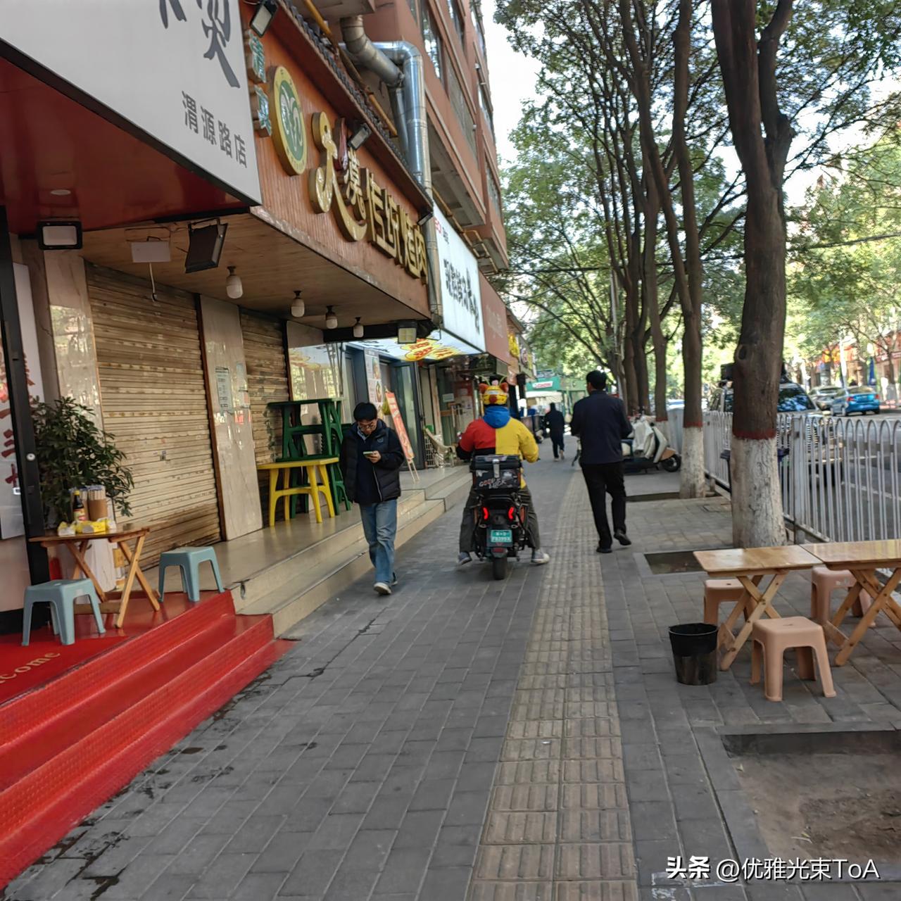 我发现☞现在在人行道上走路

最好是走一条直线，假如你想换个方向走

在兰州的人