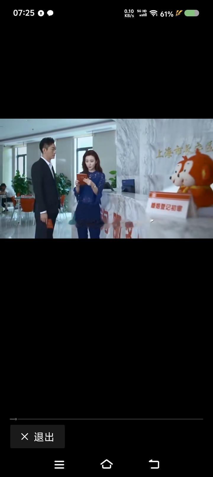 离婚是儿戏吗？是为了利益吗？——
有个小品，夫妻俩为了多买房，离婚了。回家跟做贼