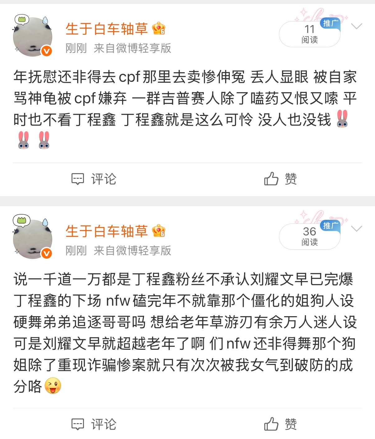 连➕ 
