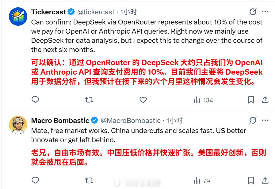 中国AI从承接方变输出方 中国AI大模型正受到美国公司的青睐。有消息称，美国公司