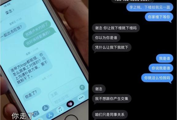 早春晴朗你的兵来了
为什么发短信啊？因为人家Luke都是发短信的~~早春晴朗 思