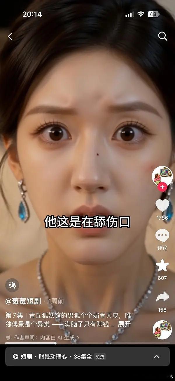 这什么情况，这么光明正大吗 