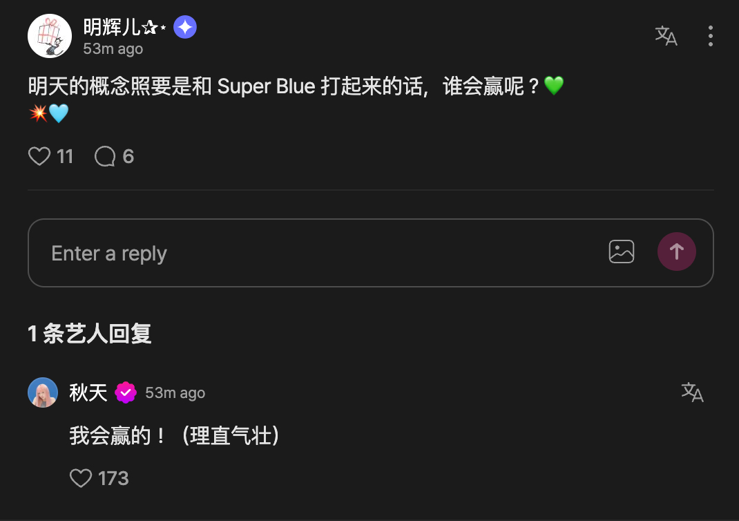 我会赢的！ ​​​