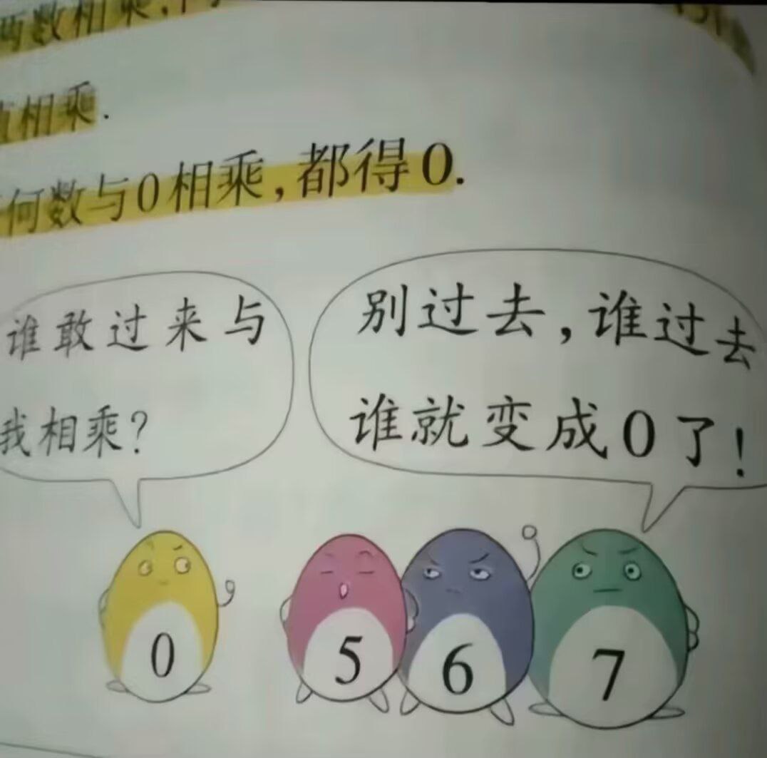 代托利斯塔