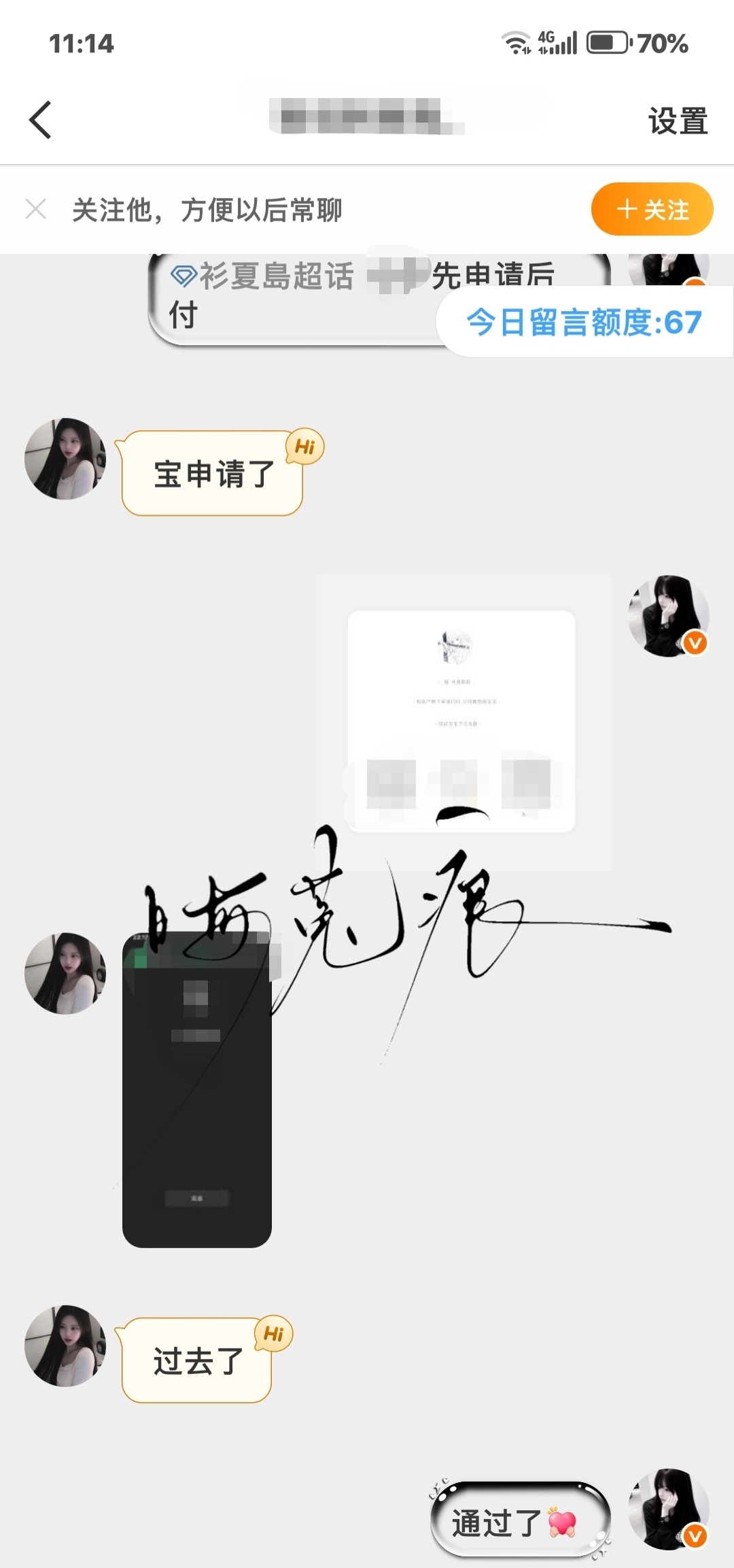 主持人 ​  ​​​