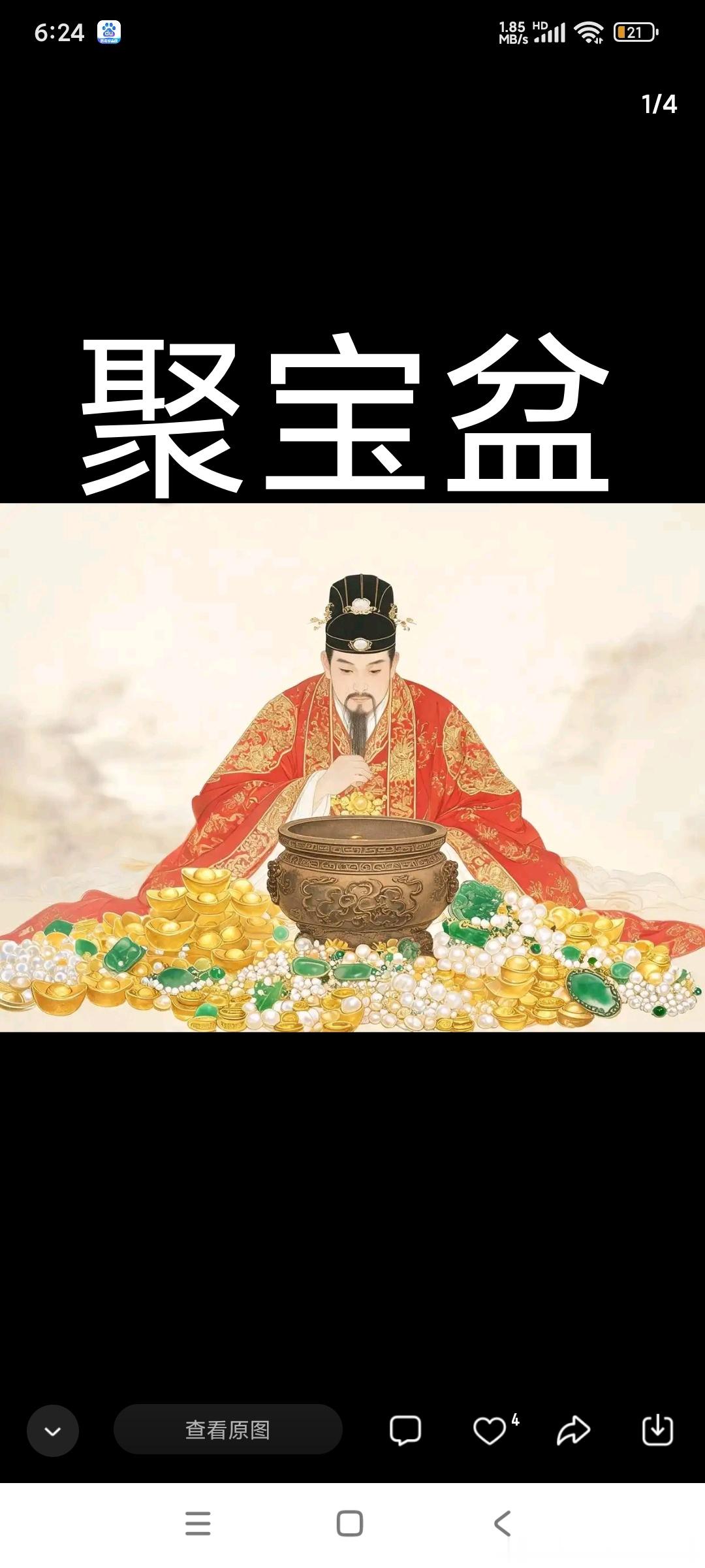 学会欣赏自己心理学大师威廉詹姆士曾经说过：“人性中最深的原理，是受欣赏的渴望。”