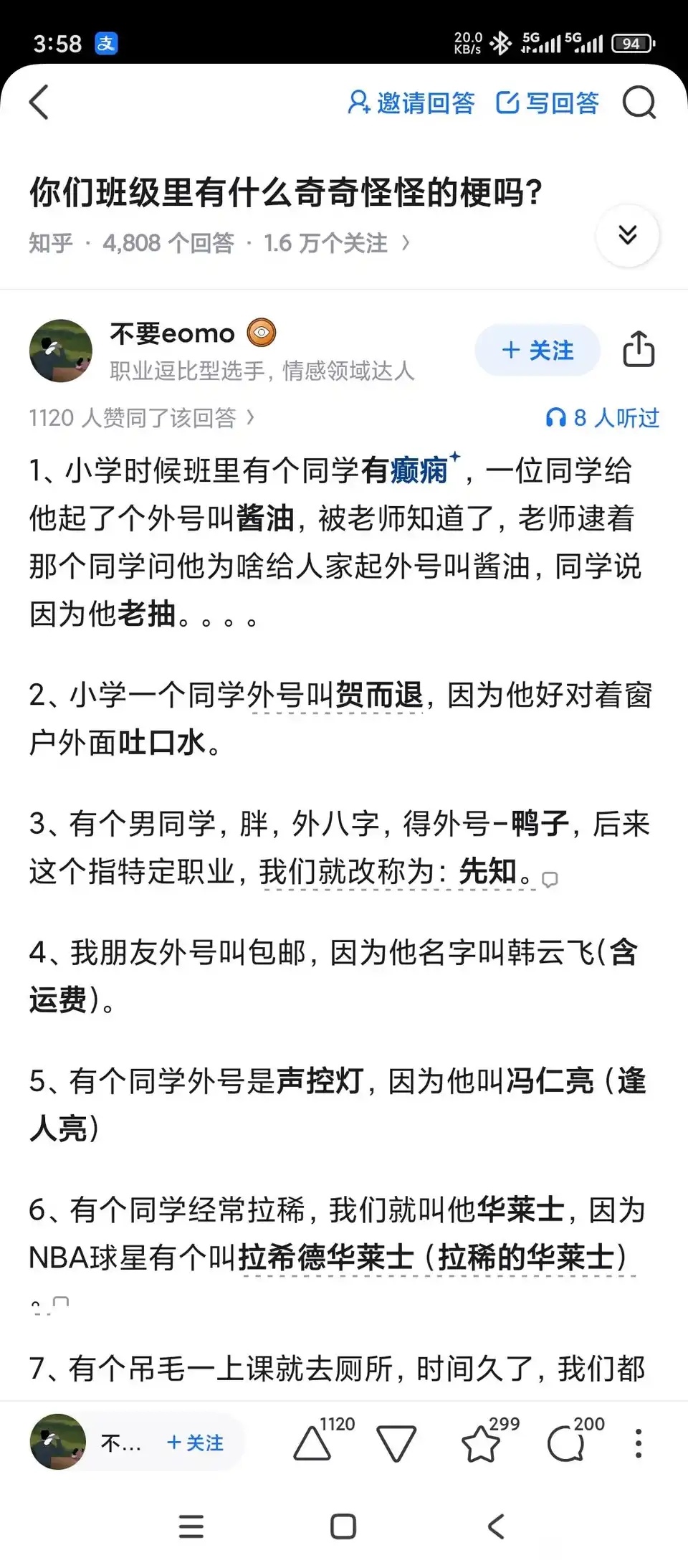 第一个纯纯的地狱笑话 ​​​