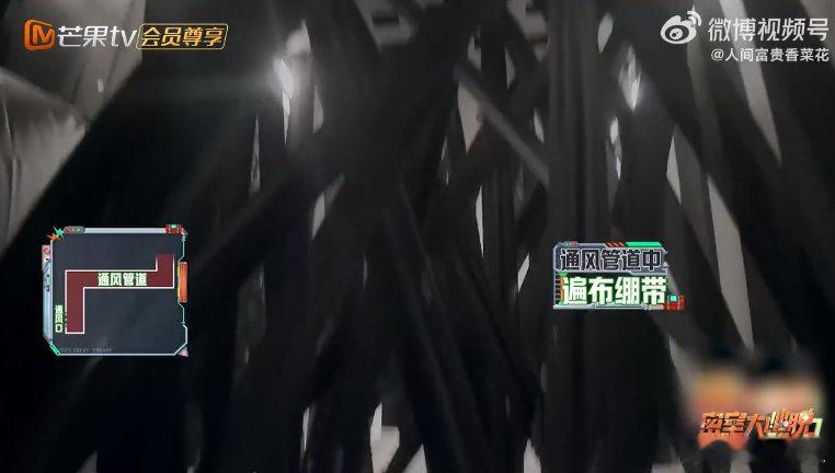 文韬从来没否认过自己是液体兔 密室大逃脱 原本对通风管道不抱希望，文韬却化身液体