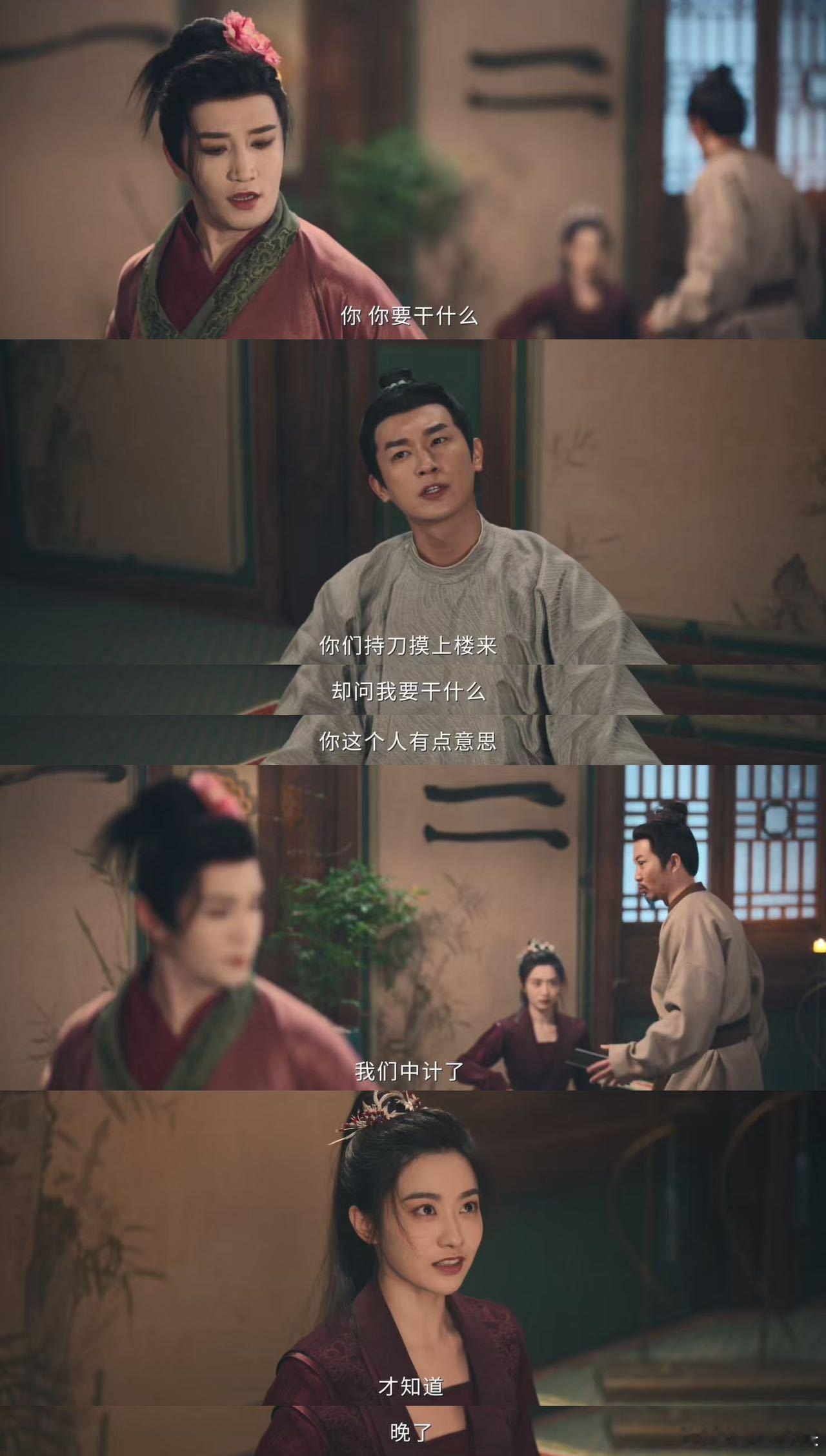 唐诡3的席是诈骗席吧！阮大熊赛诗宴变刺杀局，冷籍婚宴改全武行。两集开席两次，主角