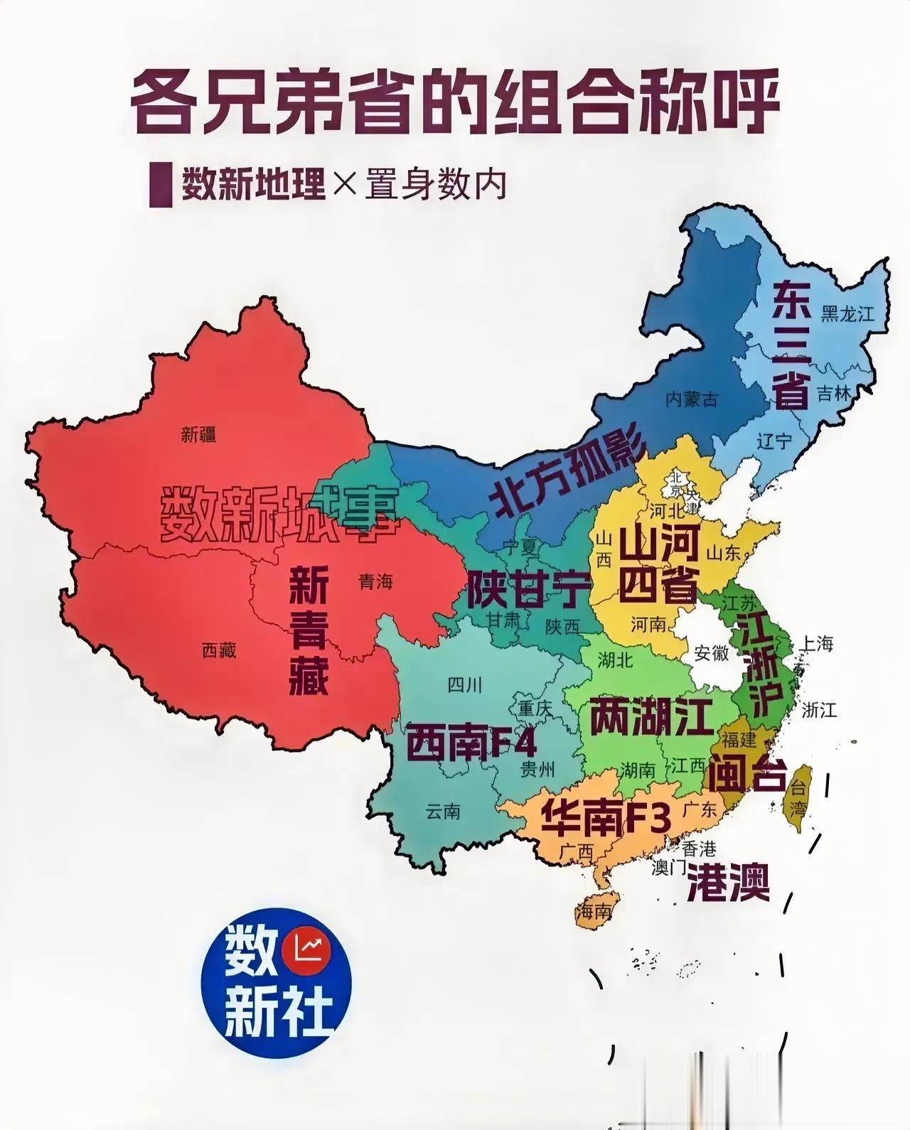 中华大地，五洲互联。