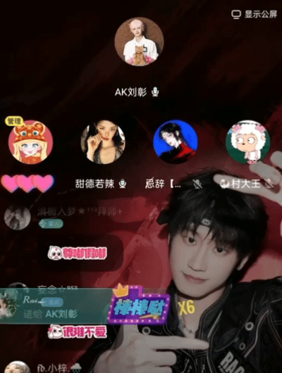 刘彰抽象开团秒跟 轻松玩转各类趣味互动，抽象表现看得人忍俊不禁 