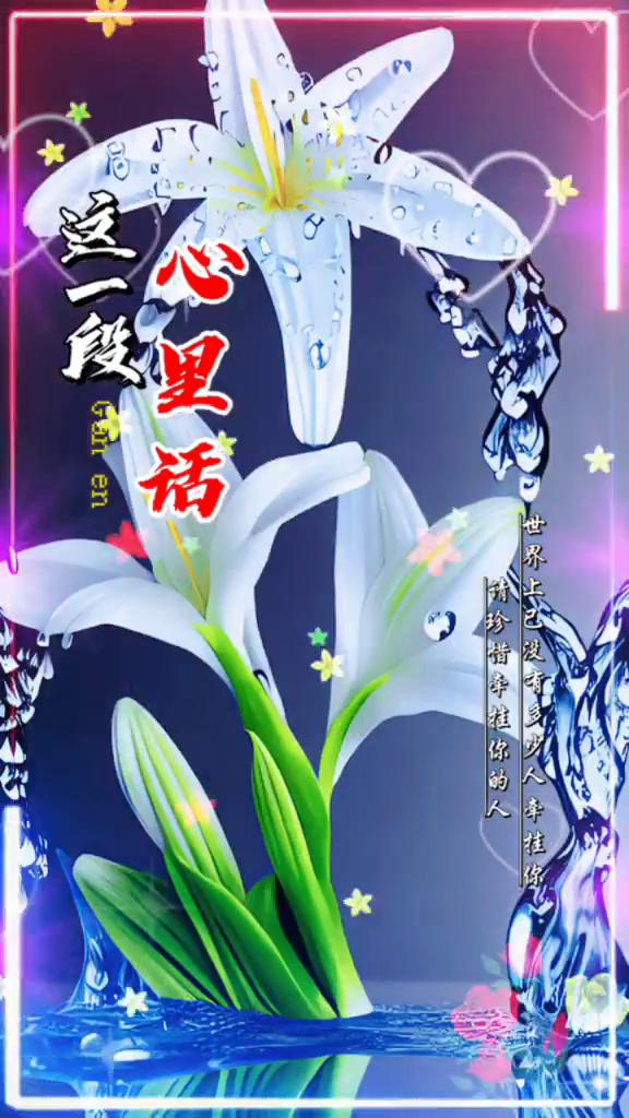 这一段心里话。
一眨眼这个年就过完了，俗话说三六九往外走，你是不是也要准备收拾行