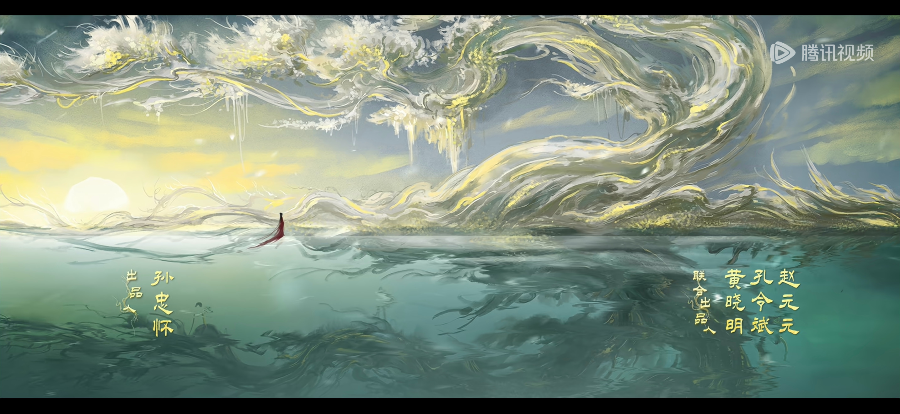 白日提灯热度联合出品人是黄晓明