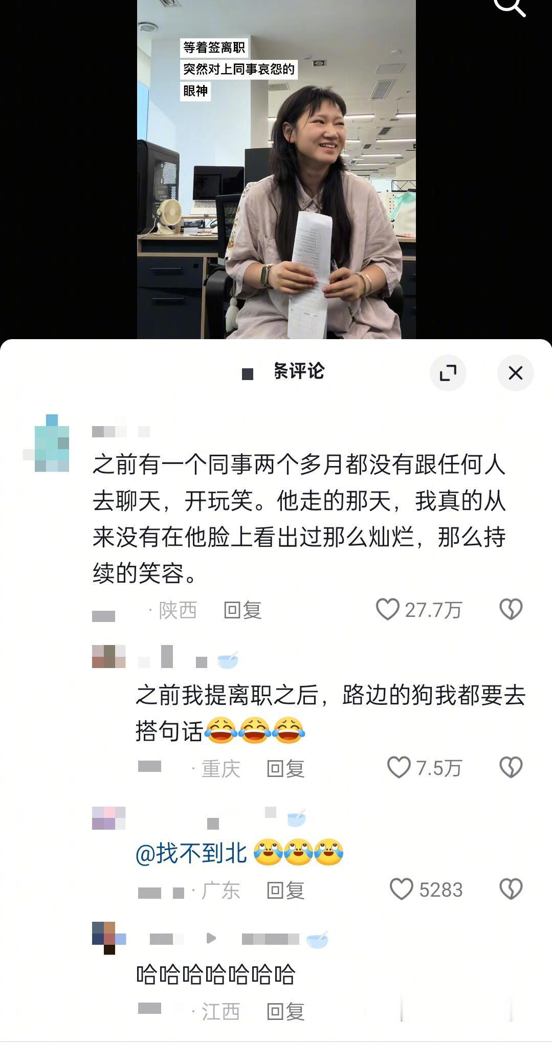 收拾收拾提前回家过年！！ ​​​