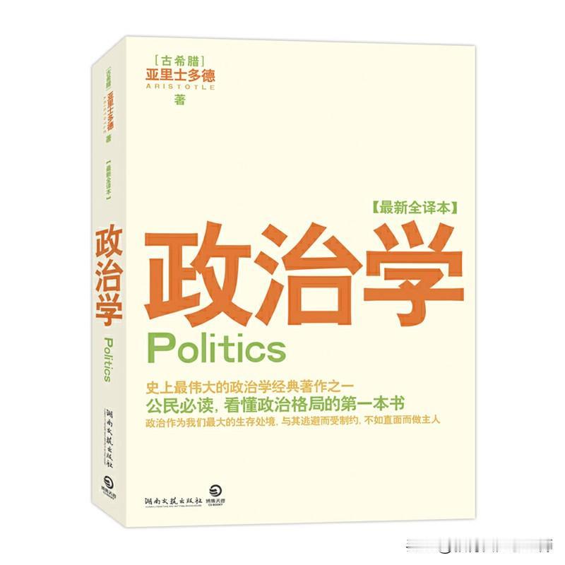 专业有冷热之分没有好坏之别，政治学专业解读，适合的才是最好的

目前在大家在选择