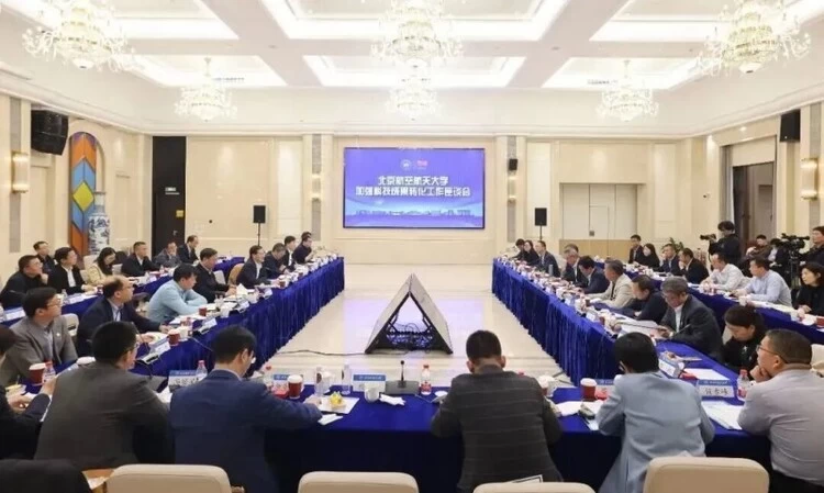 荣聘北航科技成果转化专家委员丨卓翼智能携北航基因，以“揭榜挂帅”探索科研转化新范式