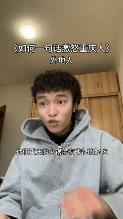 battle精神刻在川渝人民骨子里川渝PK已经nextlevel了比世子之争更激