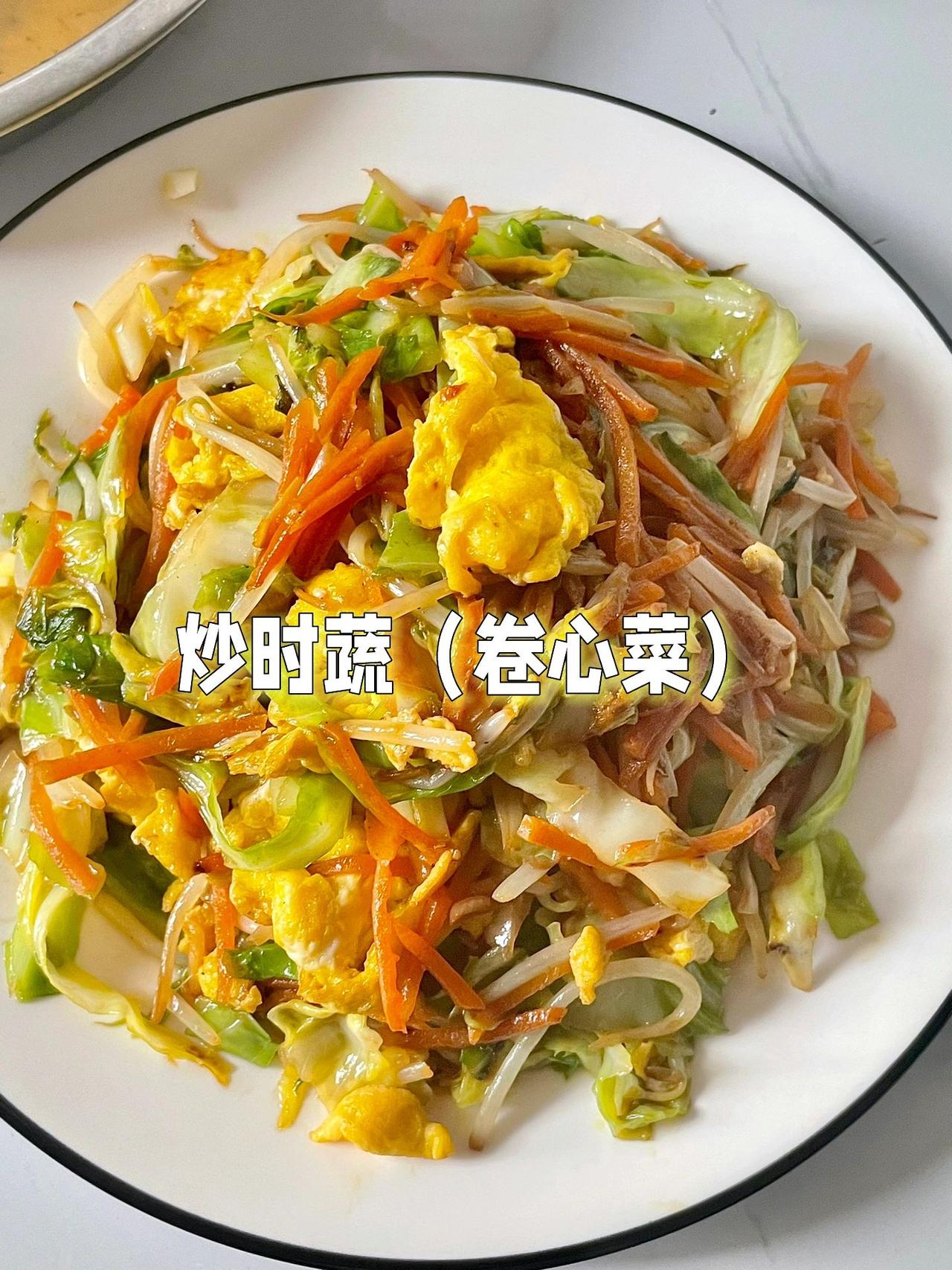 5分钟学会一道炒时蔬
天气太热，烧荤菜真的太累了
今天把冰箱里的剩余的蔬菜给炒了