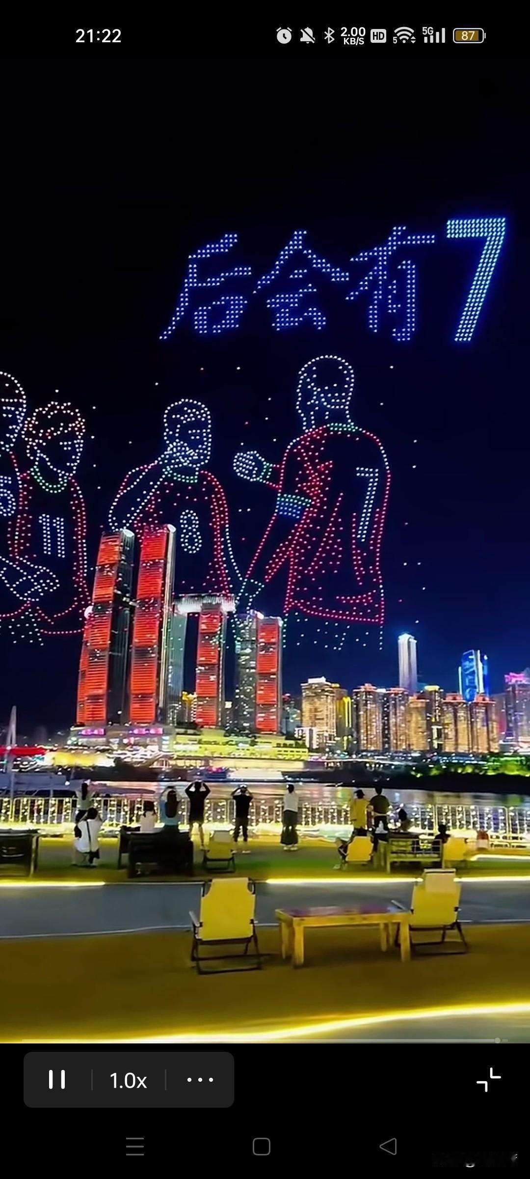 重庆这个无人机表演直击人的心灵，世界杯上远去的7，人品端正，值得中国球迷的这份深